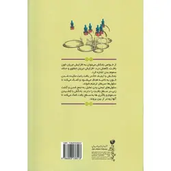 درمان بیماری ها با بادکش و حجامت (به روش چینی)