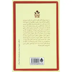 آب دوغ خیار