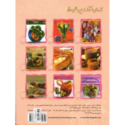 دنیای هنر تزئین کیک