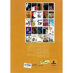 آموزش خیاطی به روش ساده (دوزنده لباس بدون الگو)