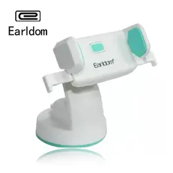 پایه نگهدارنده موبایل Earldom EH-44