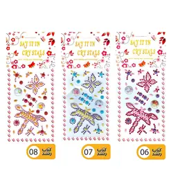 استیکر A6 فانتزی طرح منجوق برجسته متنوع