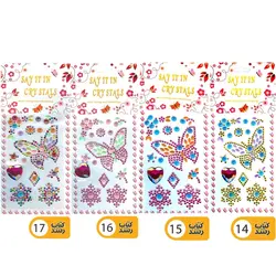 استیکر A6 فانتزی طرح منجوق برجسته متنوع