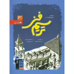 ترسیم فنی آبی قلم چی