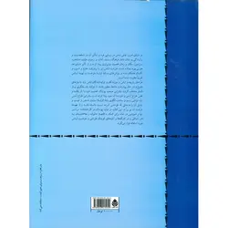 الگوسازی برای پیراهن و بلوز به روش مولر و پسران (نازک دوزی)