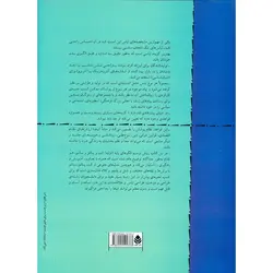 الگوسازی برای کت و پالتو و مانتو به روش مولر و پسران (ضخیم دوزی)