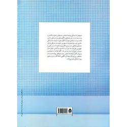 خیاطی به روش مولر