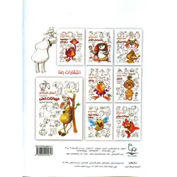 آموزش کاریکاتور به روش ساده حیوانات اهلی