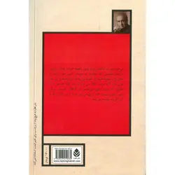 تانگوی تخم مرغ داغ