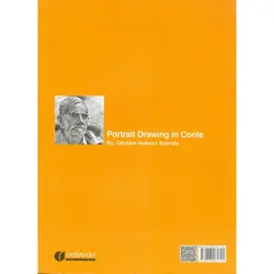 چهره سازی با مداد کنته