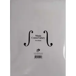 دستور مقدماتی ویولن (کتاب اول هنرستان)