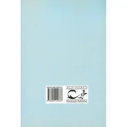 زیبایی شناسی خوشنویسی