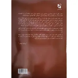 شیوه سنتور نوازی