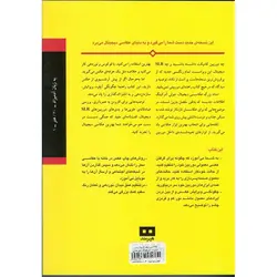 عکاسی دیجیتال به زبان آدمیزاد