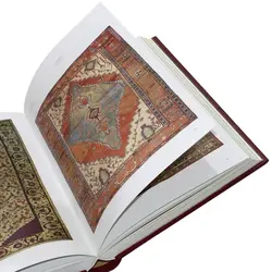 قالین جلد اول (چکیده ای از تاریخ و هنر قالی بافی مشرق زمین)