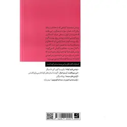 کم یعنی زیاد (فن نگارش فیلمنامه کوتاه)