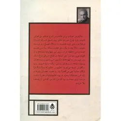 هاملت با سالاد فصل