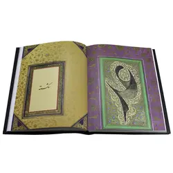 هنر خوشنویسی در ایران