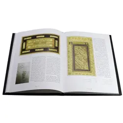 هنر خوشنویسی در ایران