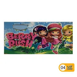 پاکت پول کادویی ساده و فانتزی طرح دیزنی