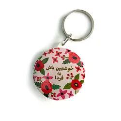 جا کلیدی رنگی رنگی طرح متنوع