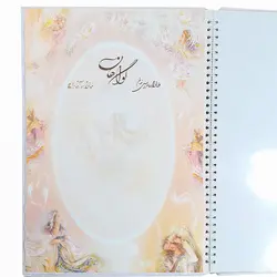 دفتر بله برون طرح رونیکا