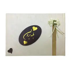 دفتر بله برون لیزری