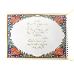 دفتر بله برون لیزری