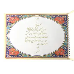 دفتر بله برون لیزری