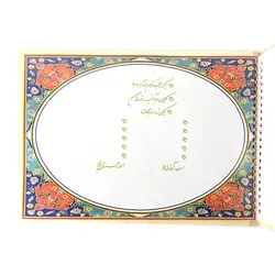 دفتر بله برون لیزری