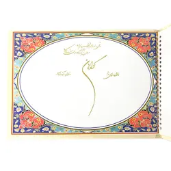 دفتر بله برون لیزری