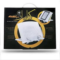 نگهدارنده کتاب پلاستیکی مدل کتابیار پلاس