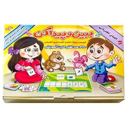بازی ببین و پیدا کن (الفبای آهنربایی)