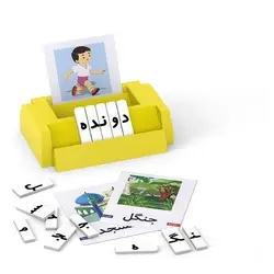 بازی تاس چین الفبا فارسی