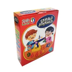 بازی ترازو حسابگر آموزشی