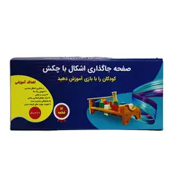 بازی صفحه جاگذاری اشکال با چکش