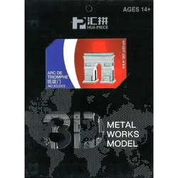 پازل فلزی 3 بعدی مدل Arc de Triomphe