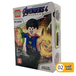 ساختنی (لگو) اونجرز 4 Avengers متنوع