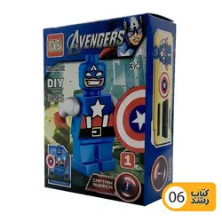 ساختنی (لگو) اونجرز Avengers متنوع