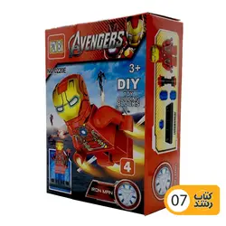 ساختنی (لگو) اونجرز Avengers متنوع