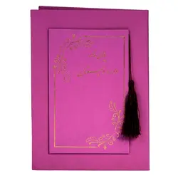 لوح پایان نامه سر مشق