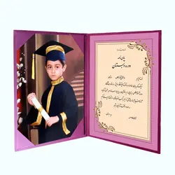 لوح پایان نامه سر مشق