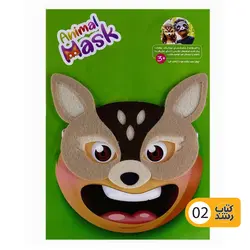 ماسک نمدی (طرح متنوع)