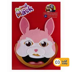 ماسک نمدی (طرح متنوع)