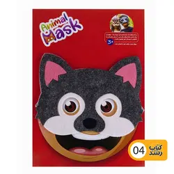 ماسک نمدی (طرح متنوع)