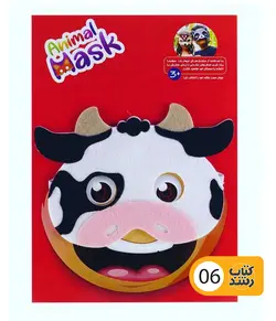 ماسک نمدی (طرح متنوع)