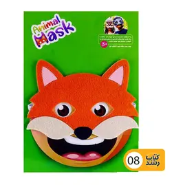 ماسک نمدی (طرح متنوع)