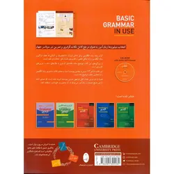Basic Grammar In Use 4 th + CD گرامر پایه زبان انگلیسی
