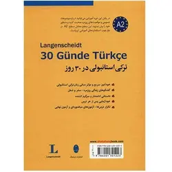 خود آمور مکالمه ترکی استانبولی در 30 روز