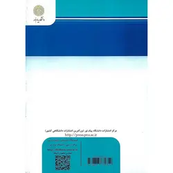 برنامه سازی پیشرفته C